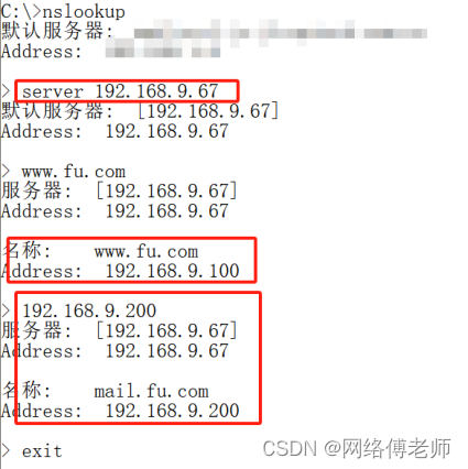 20 Debian如何配置DNS服务（2）主从服务器