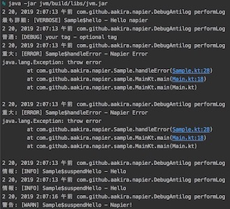 探索Napier：Kotlin Multiplatform的日志记录库