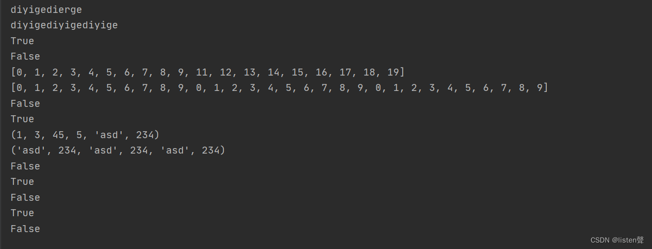 python学习笔记-04