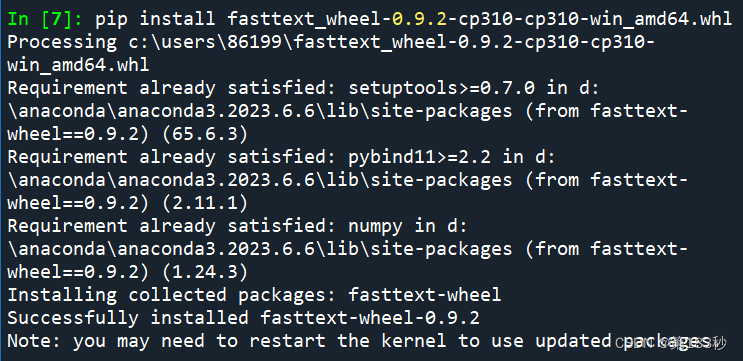 window11下安装fastText_win怎么安装fasttext-CSDN博客