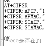 WIFI模块的AT指令联网数据交互--第十天