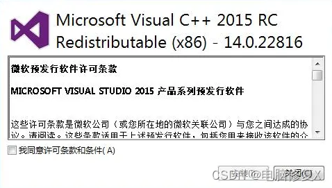 msvcp140_atomic_wait.dll文件缺失的解决方法指南，如何快速修复