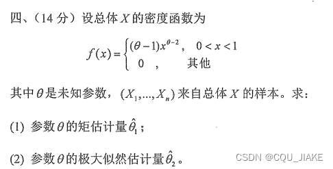 12.4~12.14概率论复习与相应理解（学习、复习、备考概率论，这一篇就够了）