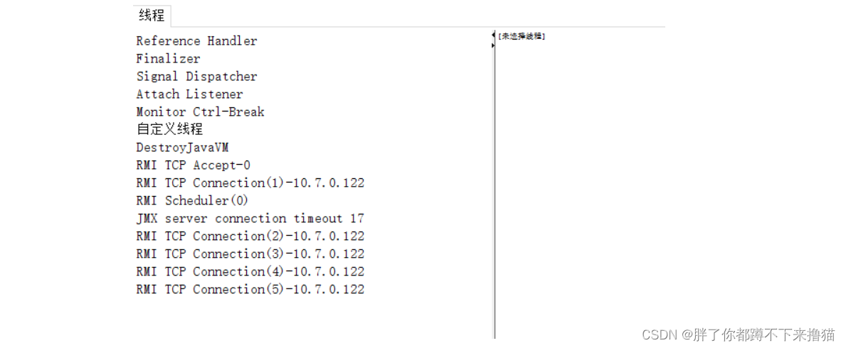 JavaEE初阶Day 4：多线程（2）