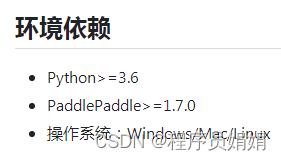 Ubuntu 14.04：PaddleOCR基于PaddleHub Serving的服务部署（失败）