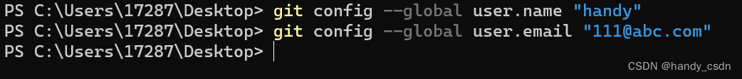 git config