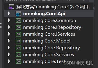 【笔记】ASP.NET Core 2.2 Web API —— 学习笔记