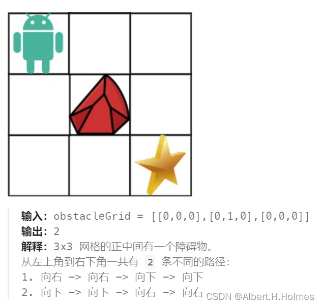 C++算法学习<span style='color:red;'>心得</span>八.动态<span style='color:red;'>规划</span>算法（2）