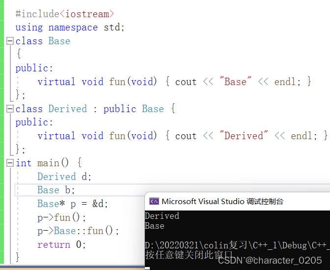 牛客网C++专项题目整理（1）