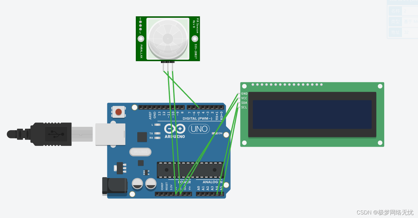 arduino+pir传感器练习和lcd屏幕库练习