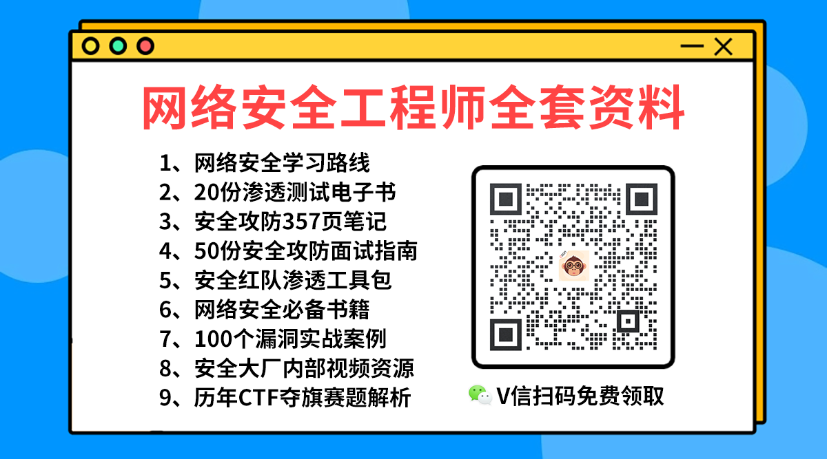 信息系统安全，陈萍，王金双习题