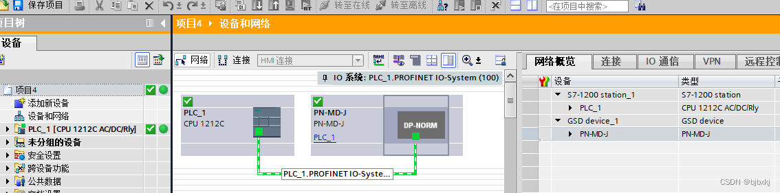 ModbusRTU/TCP/profinet网关在西门子博图软件中无法连接PLC的解决方法