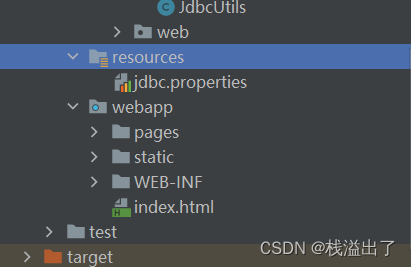在javaweb项目中resource目录和webapp目录的区别