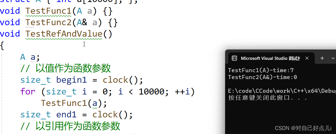 1.C++入门