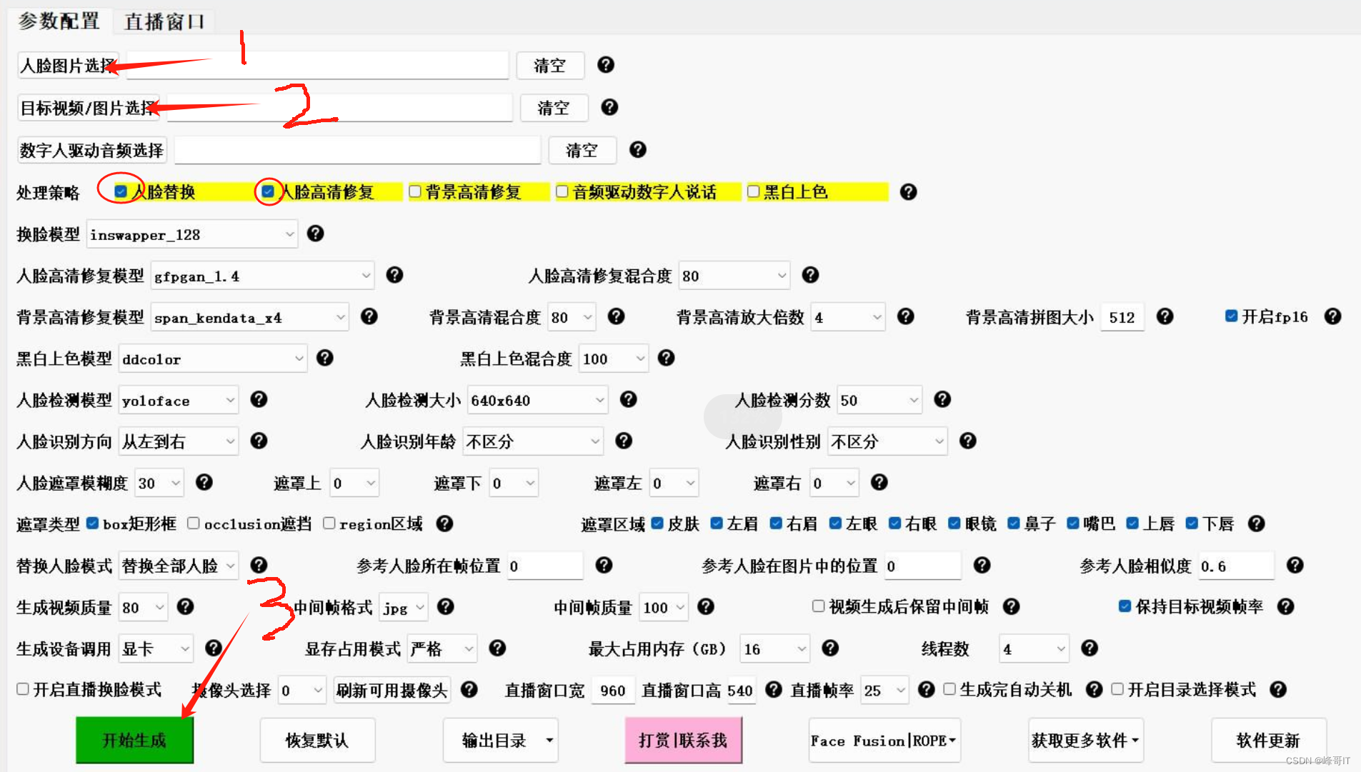 人人都会给视频换脸_出色的AI换脸软件离线版你可以把视频换上明星脸