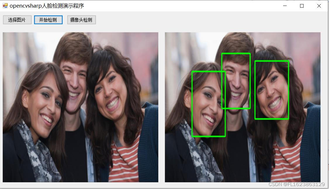 [C#]利用opencvsharp实现深度学习caffe模型人脸检测