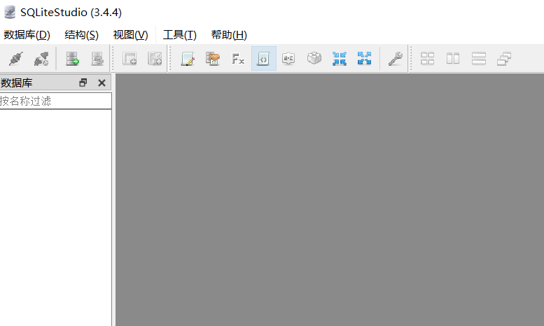 sqlite3安装