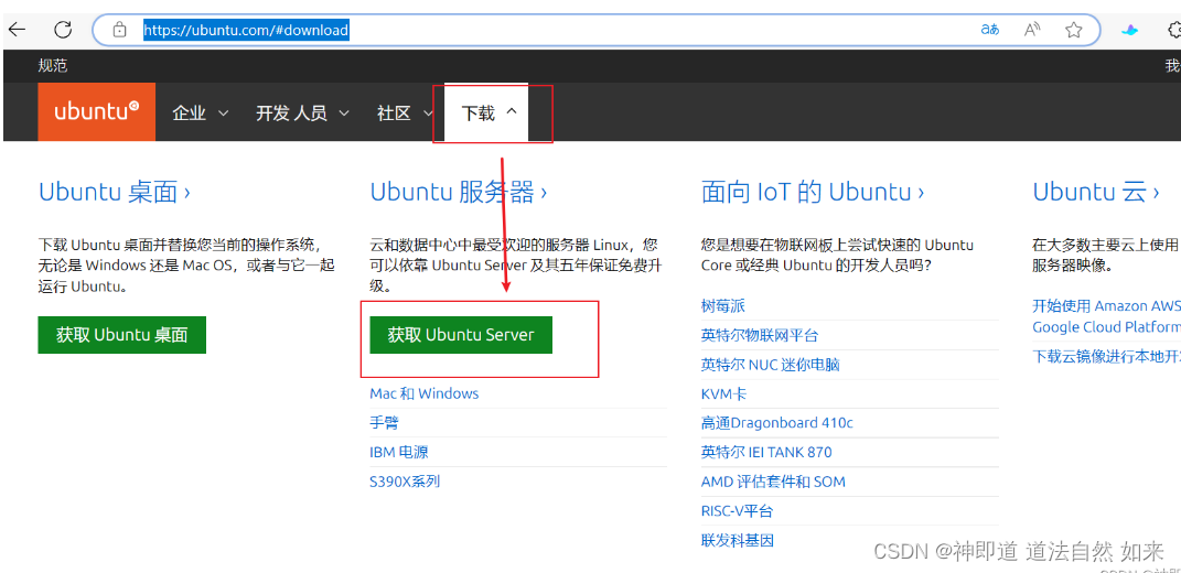 如何用“VMware安装Ubuntu”win11系统？