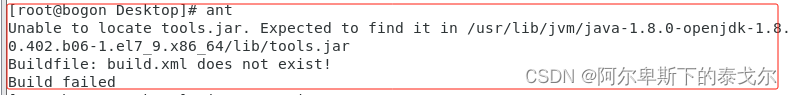 linux<span style='color:red;'>运行</span>ant <span style='color:red;'>报</span><span style='color:red;'>错</span> Unable to locate tools.<span style='color:red;'>jar</span>【已<span style='color:red;'>解决</span>】