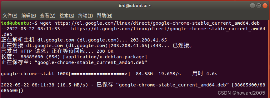 Ubuntu上安装Chrome浏览器