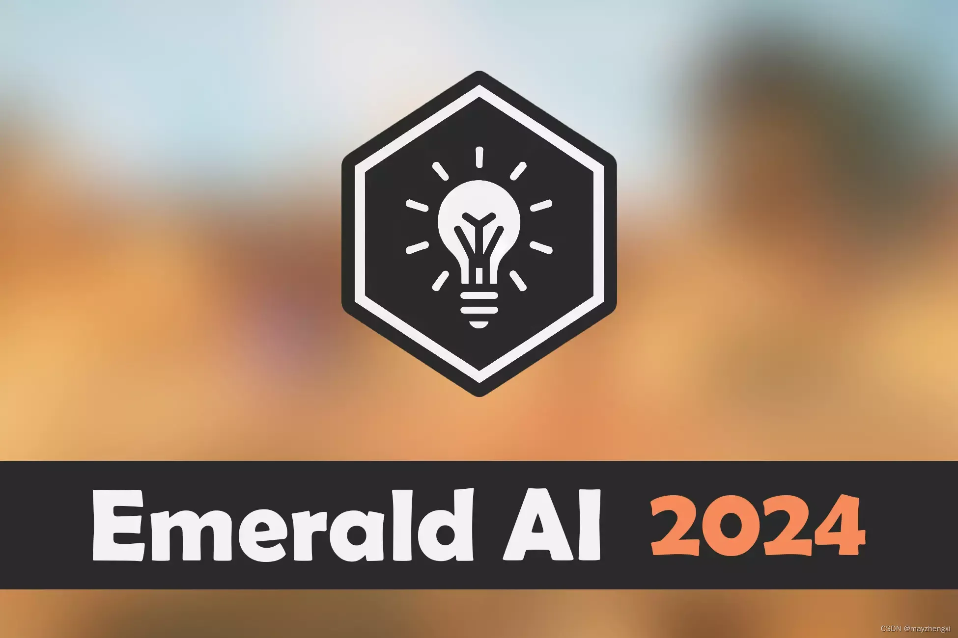 Emerald AI 2024