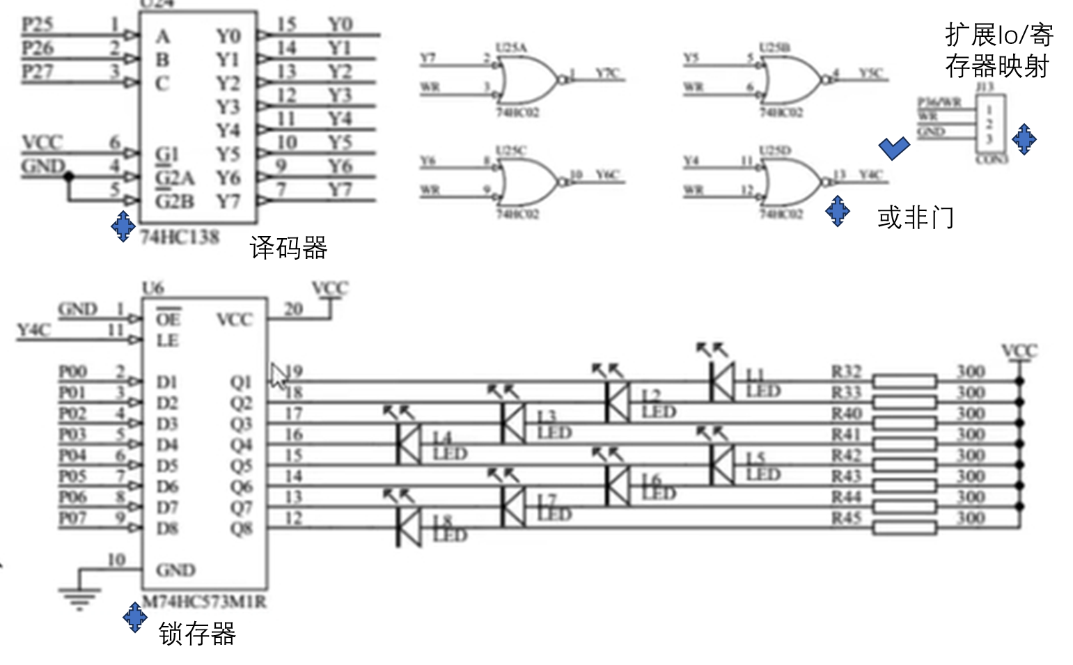 51_蓝桥杯_led流水灯