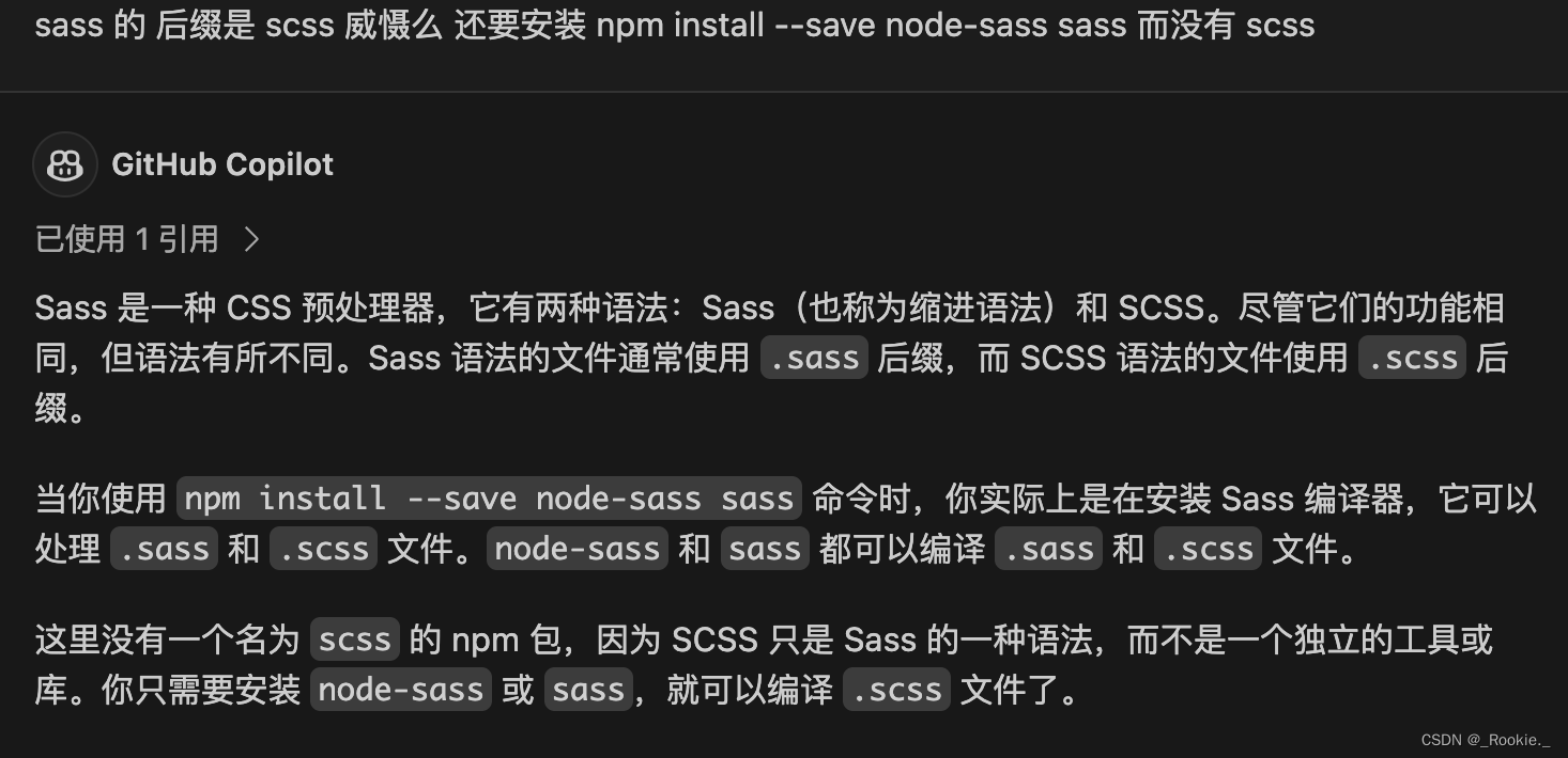 css - sass or scss ？