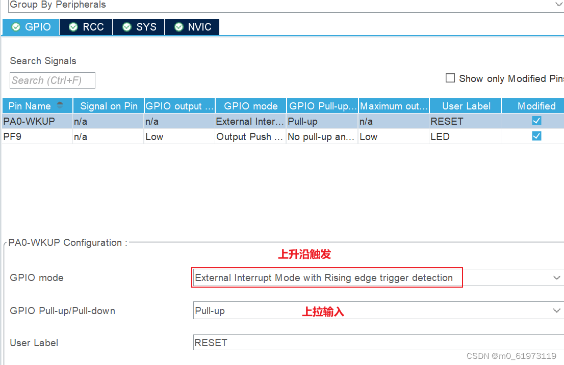 STM32低功耗模式