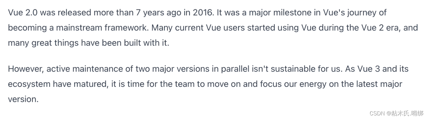 Vue 2生命周期已达终点，正式结束使命