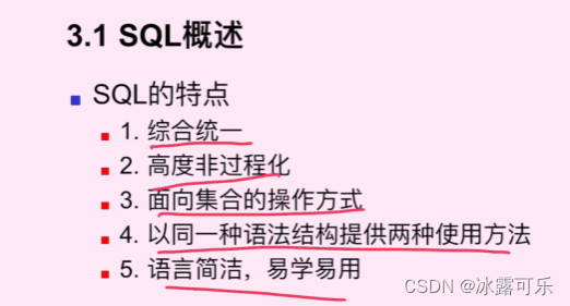 大数据：sql，数据挖掘刷题