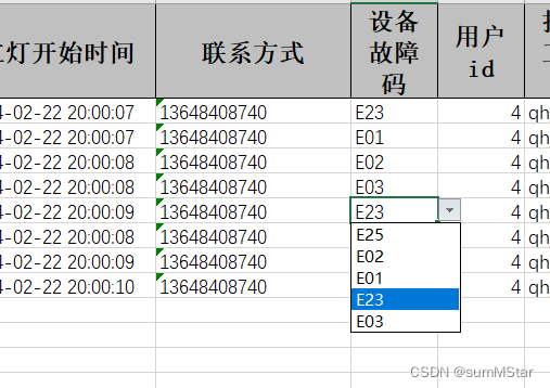 spring boot 根据easyexcel导出excel 设置下拉框（字典值）