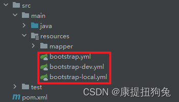 <span style='color:red;'>springboot</span>启动<span style='color:red;'>配置</span>文件-bootstrap.yml常用<span style='color:red;'>基本</span><span style='color:red;'>配置</span>