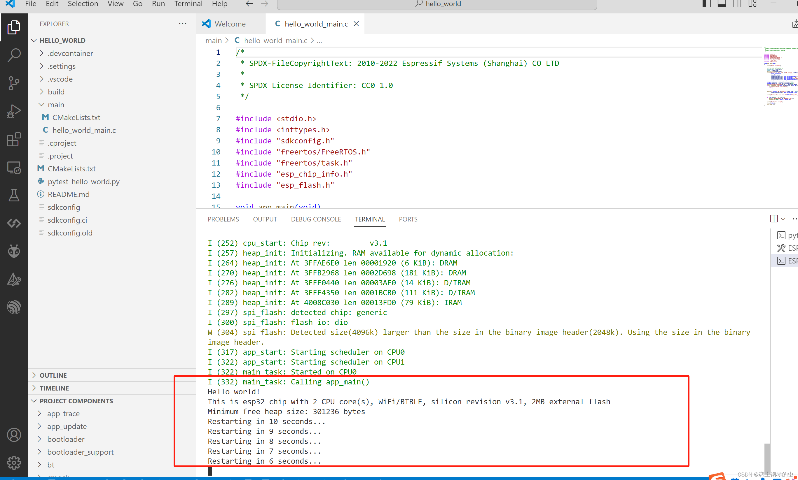 esp32中vscode的开发环境