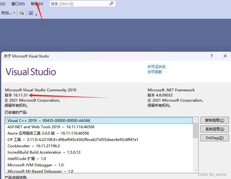 Qtcreator遇到Qt编译错误msvc-version.conf Loaded But QMAKE_MSC_VER Isn‘t Set ...