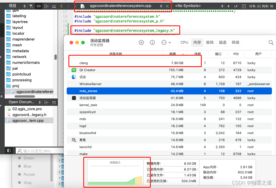 【QT+QGIS跨平台编译】099：【QGIS_CORE跨平台编译】—【错误处理：qgscoordinatereferencesystem.cpp编译不通过】