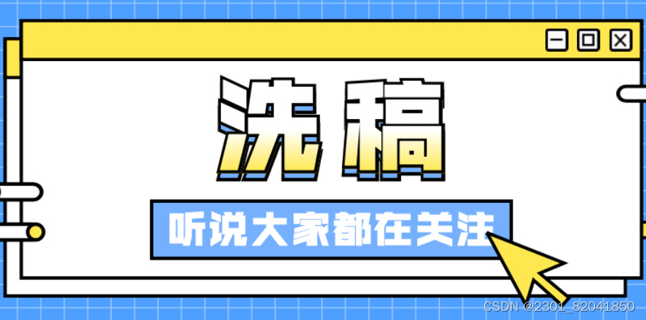 免费的网页抓取工具有哪些？简单易上手的小白也能使用