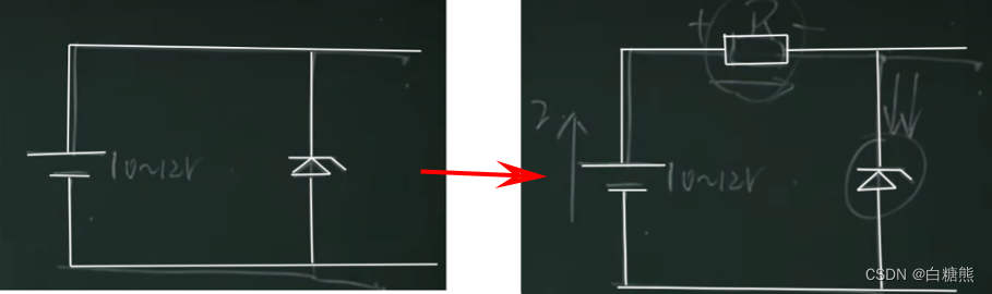 【郑益慧】4.二极管的微变等效和稳压管