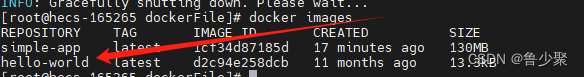 Docker安装（一）