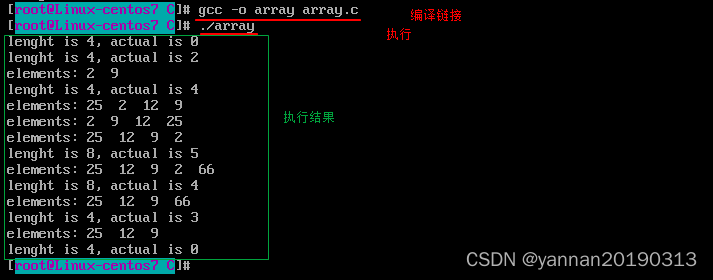 【数据结构】（C语言）：动态数组