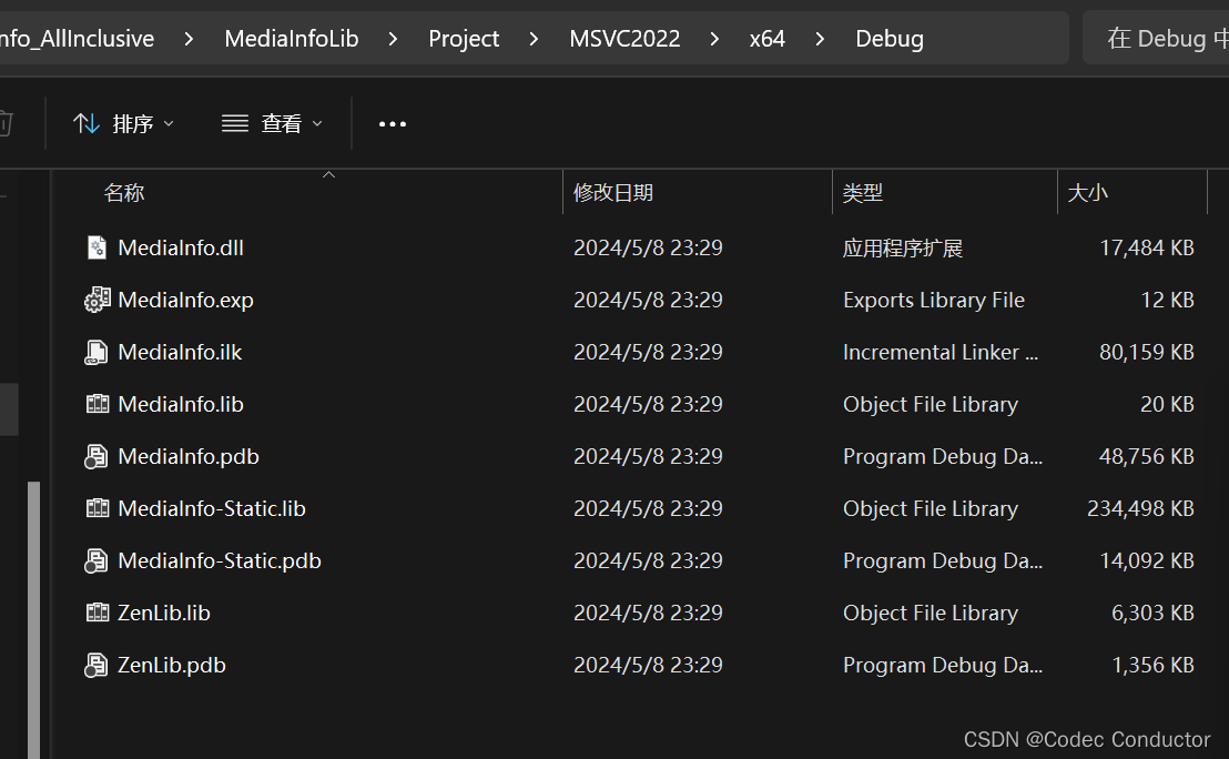 Windows环境编译MediaInfo源码详细过程