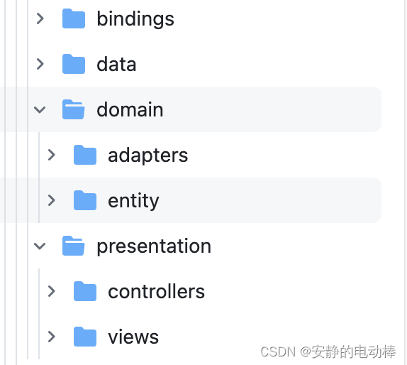 【Flutter】Getx设计模式及Provider、Repository、Controller、View等