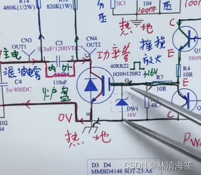 为什么电磁炉加热一会就停了电磁炉加热原理与维修技巧一点通_电磁炉