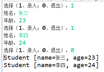 Day15-集合-迭代器-课后练习-参考答案