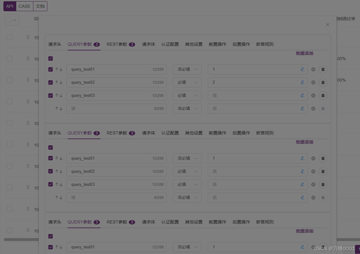 打开双重el-dialog后出现遮罩后如何解决？