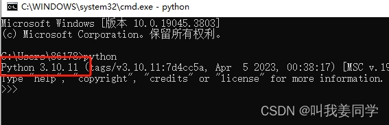 Python3.10安装教程
