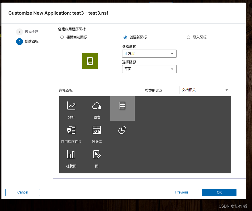 Nomad Web 1.0.12还能这样