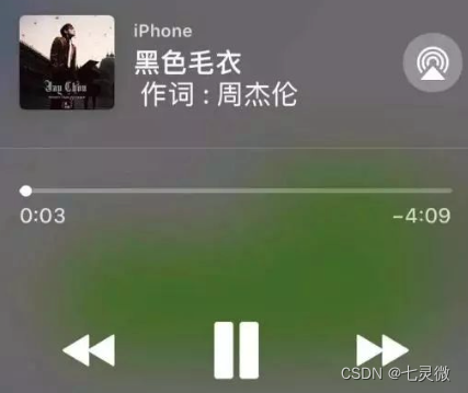 小程序—音频