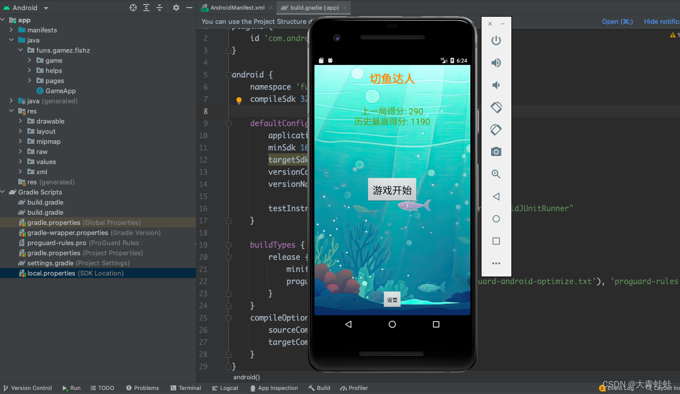 Android Studio