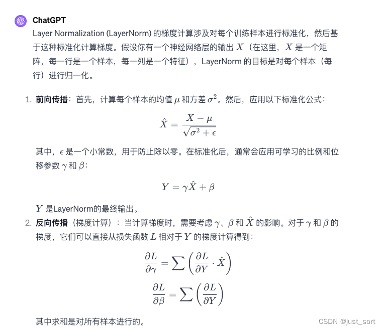 【BBuf的CUDA笔记】十二，LayerNorm/RMSNorm的重计算实现