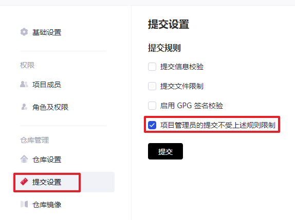 gitcode 上传文件报错文件太大has exceeded the upper limited size